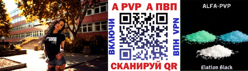 Купить наркотики Фурманов МАРИХУАНА АМФЕТАМИН Меф СК