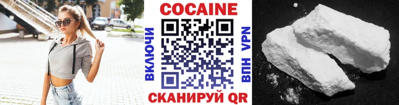 КОКАИН Эквадор купить Фурманов