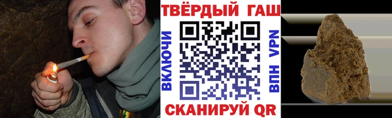 ГАШИШ убойный  Фурманов 