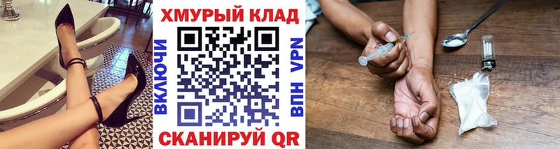 Героин Афган  купить наркотики цена  blacksprut ССЫЛКА  Фурманов 