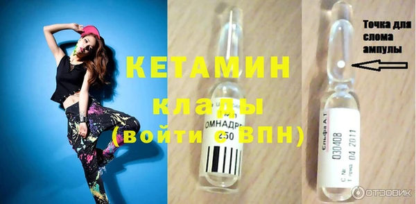 альфа пвп VHQ Мегион