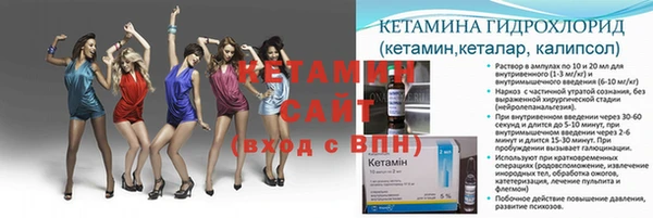 альфа пвп VHQ Мегион