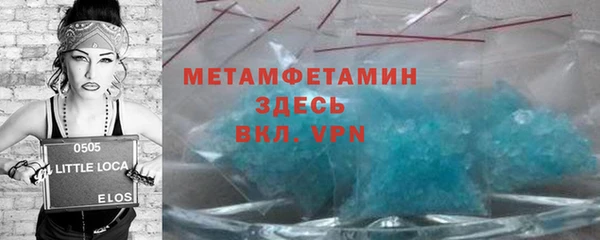 альфа пвп VHQ Мегион