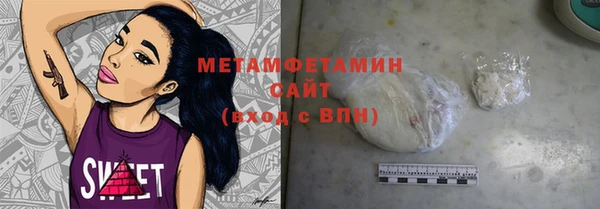 альфа пвп VHQ Мегион