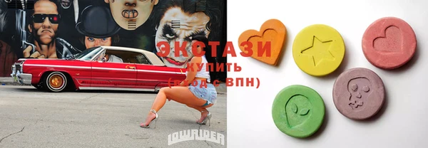 альфа пвп VHQ Мегион