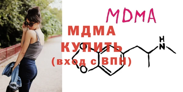 альфа пвп VHQ Мегион
