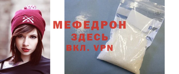 альфа пвп VHQ Мегион