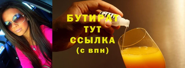 кокс Михайловск