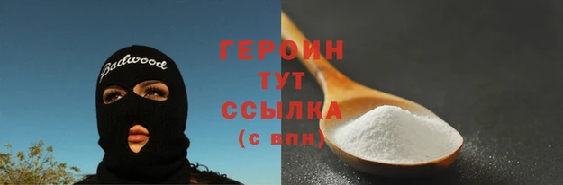 альфа пвп VHQ Мегион