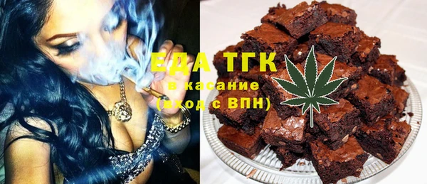 альфа пвп VHQ Мегион
