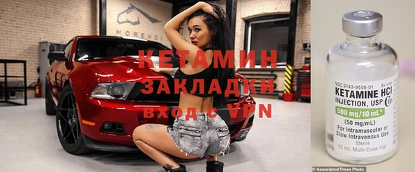 альфа пвп VHQ Мегион