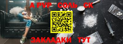 2c-b Волгодонск