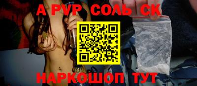 мет Волжск