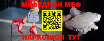 мет Волжск