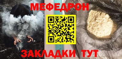 2c-b Волгодонск