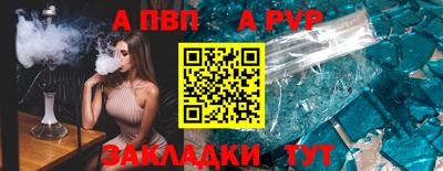 мефедрон VHQ Волжский
