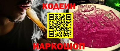 2c-b Волгодонск