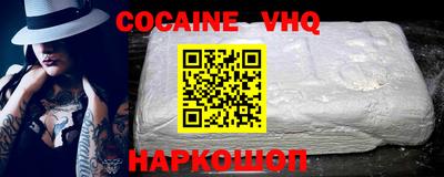 мет Волжск