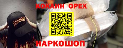 мет Волжск