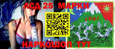 мет Волжск