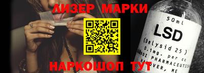 мефедрон VHQ Волжский