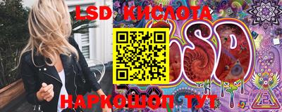мефедрон VHQ Волжский