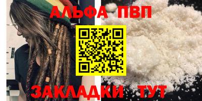 мефедрон VHQ Волжский