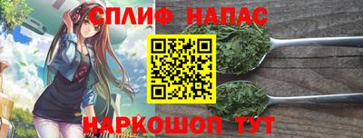 мет Волжск