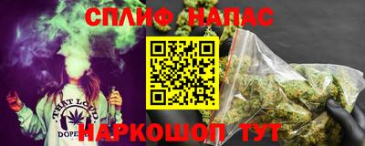 мефедрон VHQ Волжский