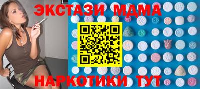 мефедрон VHQ Волжский