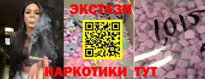 2c-b Волгодонск