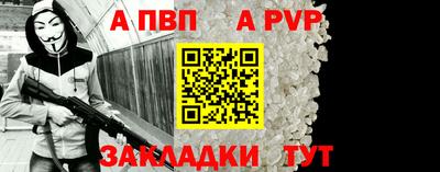 мефедрон VHQ Волжский