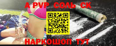 мет Волжск