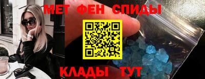 мет Волжск