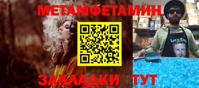 мефедрон VHQ Волжский