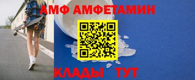 мефедрон VHQ Волжский