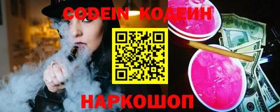 мефедрон VHQ Волжский