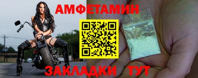 мефедрон VHQ Волжский