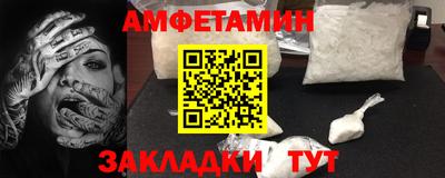 мефедрон VHQ Волжский