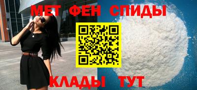2c-b Волгодонск