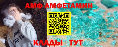 мет Волжск