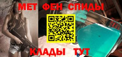 мефедрон VHQ Волжский