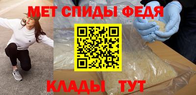 мефедрон VHQ Волжский
