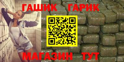 мет Волжск
