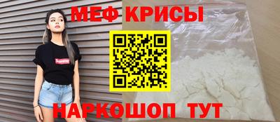 мет Волжск