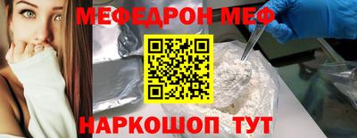 мет Волжск