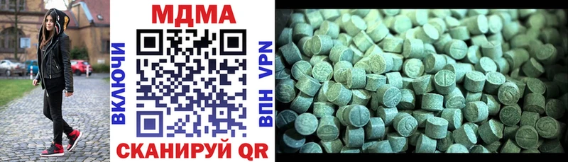 MDMA VHQ Фурманов