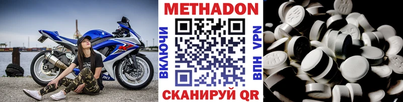 ссылка на мегу онион наркошоп Фурманов Метадон VHQ