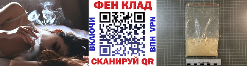 даркнет формула Фурманов Первитин Methamphetamine где найти наркотики