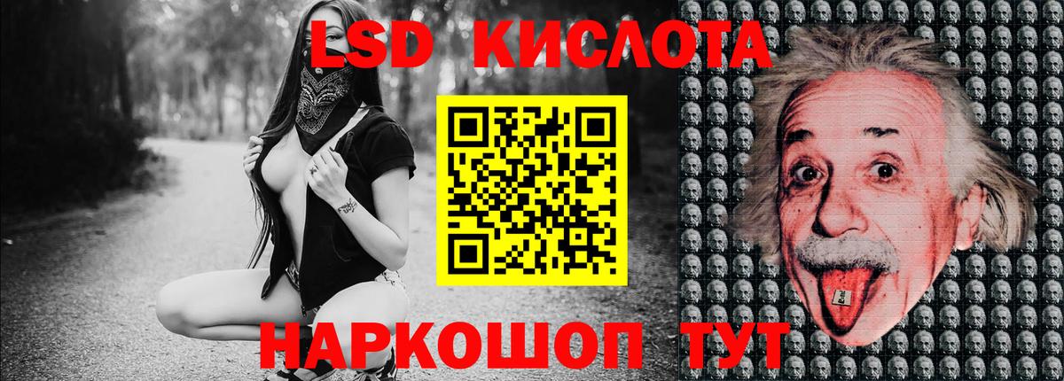 Наркотические марки 1500мкг  где можно купить наркотик  Фурманов  Вход с VPN  Наркотические марки 1500мкг 